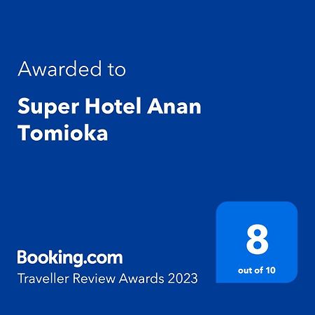 Super Hotel Anan Tomioka Экстерьер фото